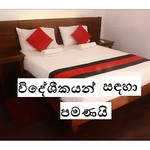 256 Townhouse Rest Guest house
